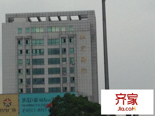 華宏國際外景圖 