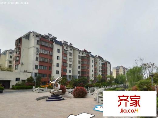 惠政新村
