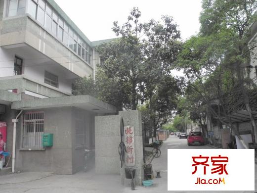 北郭新村外景圖 
