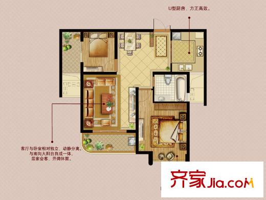 幸福天地A2戶型 2室2廳1衛(wèi)1廚