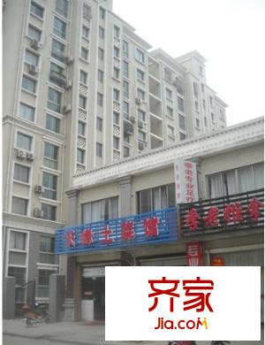 中高公寓外景圖 