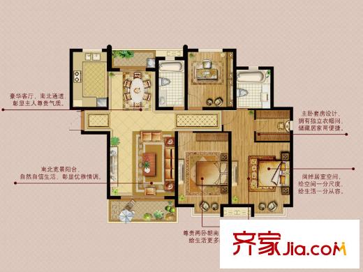 幸福天地C4戶型 3室2廳2衛(wèi)1廚