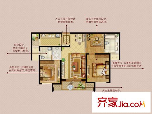 幸福天地C3戶型 3室2廳2衛(wèi)1廚