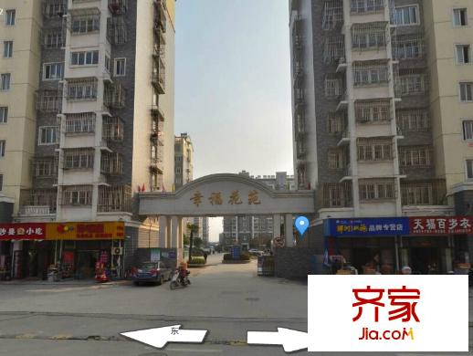 幸福花苑外景圖 