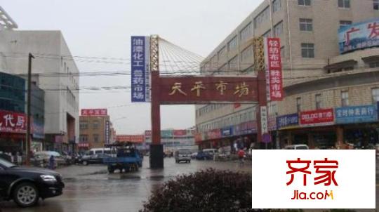天平公寓外景圖 