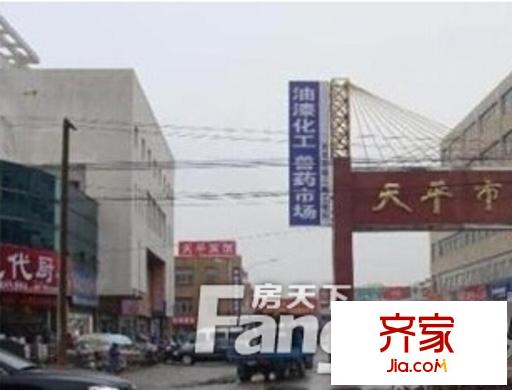 天平公寓外景圖 