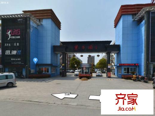 如皋紫竹苑外景圖 
