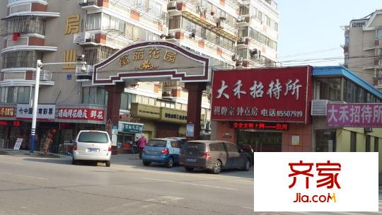 富麗花園外景圖 