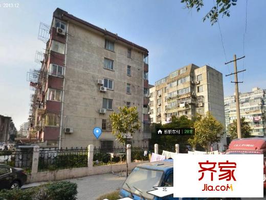 板橋新村外景圖 