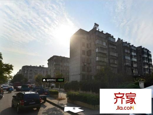 板橋新村外景圖 