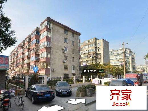 板橋新村外景圖 