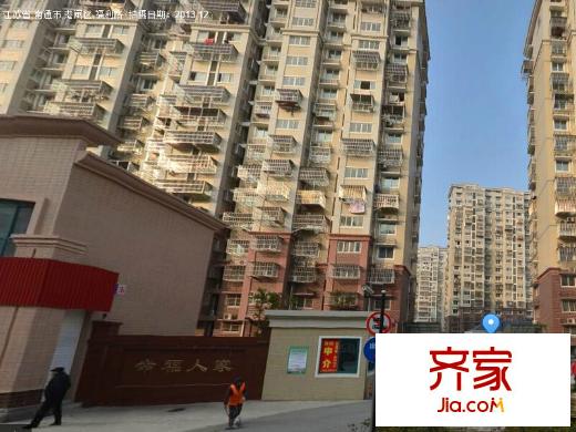 幸福人家外景圖 