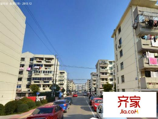 民主新村