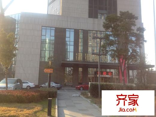綠洲國際外景圖 