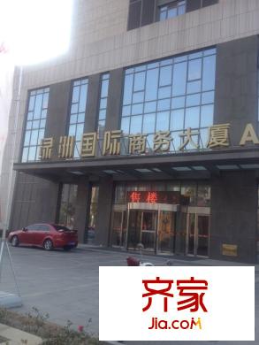 綠洲國際