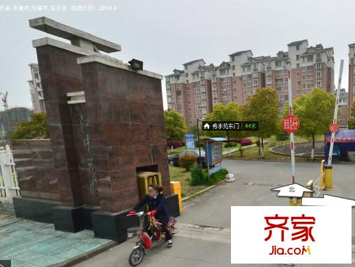 江中花園外景圖 