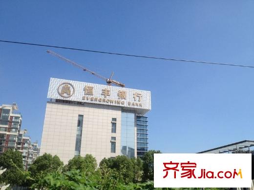 國基桂花小鎮(zhèn)項目北面恒豐銀行