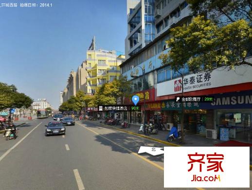 安惠濠河國際外景圖 