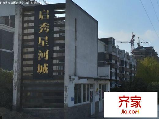 幸福啟秀星河城外景圖 