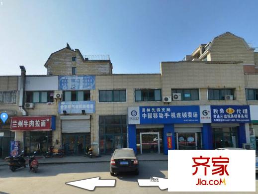 青青家園外景圖 