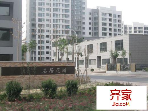 名居花苑外景圖 