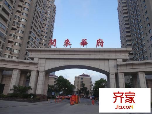 開(kāi)來(lái)華府外景圖 