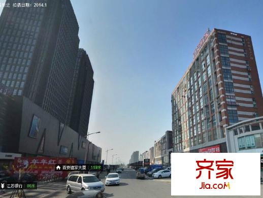 華都商業(yè)廣場外景圖 