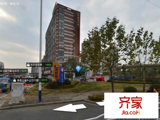 華都商業(yè)廣場外景圖 