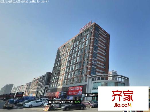 華都商業(yè)廣場外景圖 