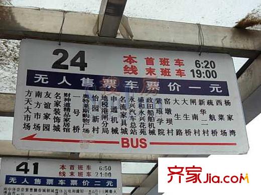 華都商業(yè)廣場配套圖 周邊