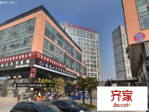 尚東國際外景圖 
