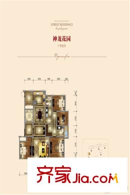 華域龍灣神龍花園戶型圖 四室二廳二衛(wèi)168平方米 4室2廳2衛(wèi)1廚