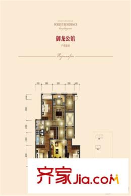 華域龍灣御龍公館戶型圖 三室二廳二衛(wèi)140平方米 3室2廳2衛(wèi)1廚