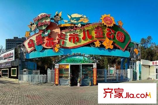 美侖環(huán)球港烏魯木齊  烏魯木齊兒童公園