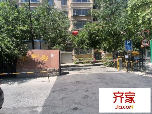 宜和居