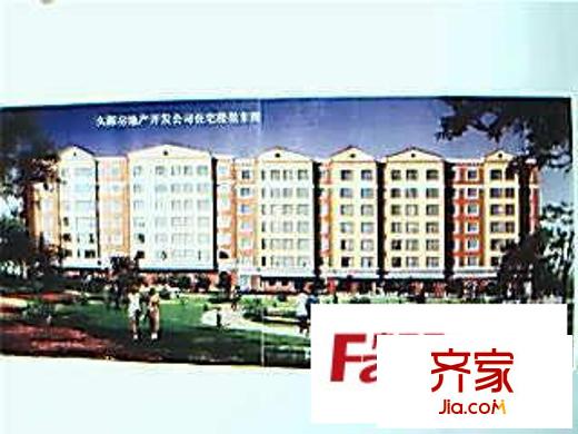 幸福苑