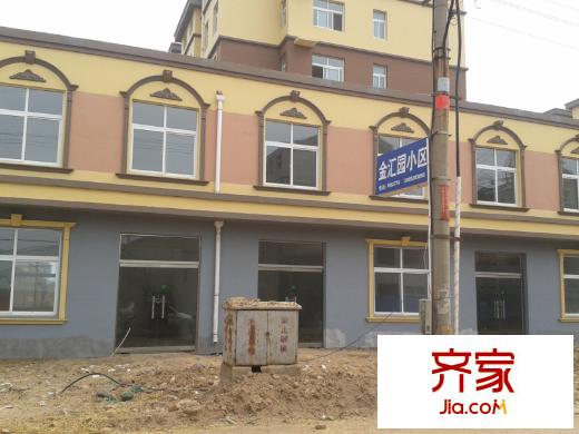 金匯園小區(qū)外景圖多層現(xiàn)房實景圖（2013-06-28）