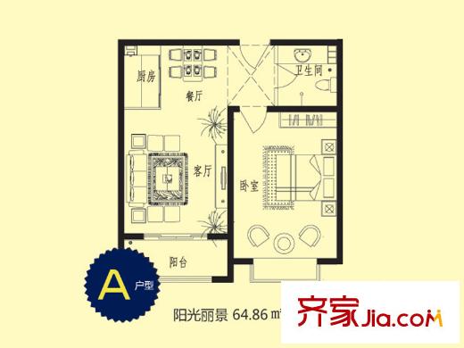 禾翔陽光戶型圖A戶型陽光麗景 1室2廳1衛(wèi)1廚
