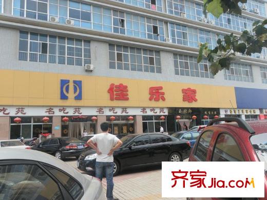 山東呼叫中心產(chǎn)業(yè)基地配套圖西北1000米佳樂家超市