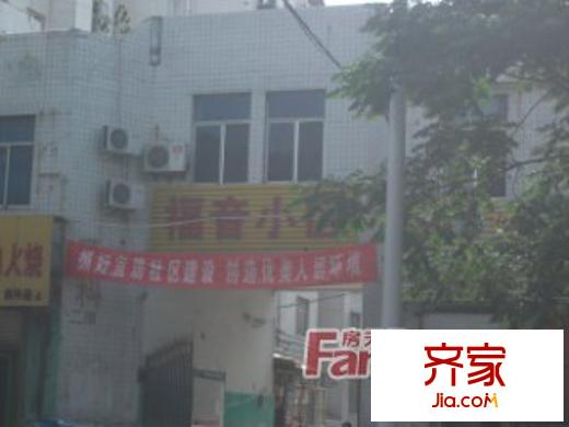 福音小區(qū)外景圖 