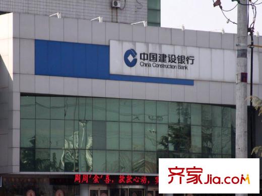 誠通香榭里配套圖東200米建設銀行