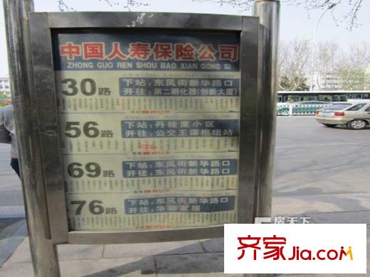 市財政局宿舍配套圖交通圖