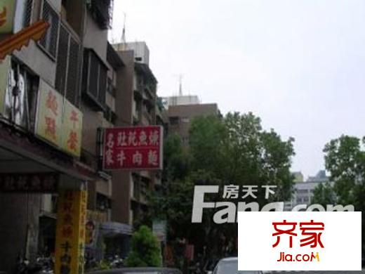 南屯新村外景圖