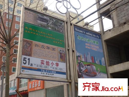 正大公寓配套圖公交站牌（2011-02-18）