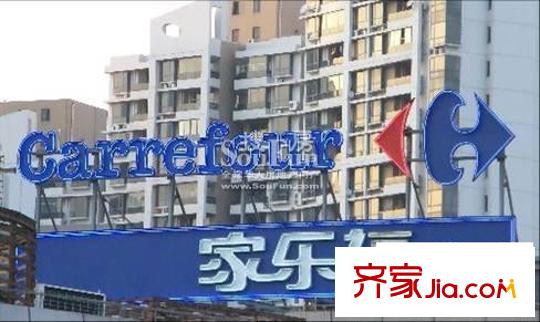 建業(yè)楓林上院配套圖家樂福
