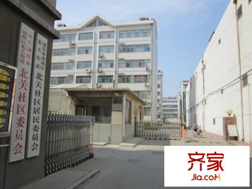 北關街辦宿舍