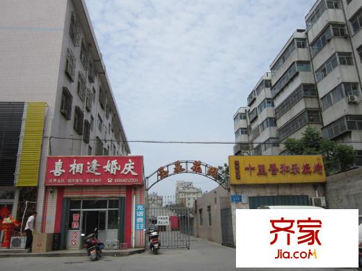 圣基花園外景圖