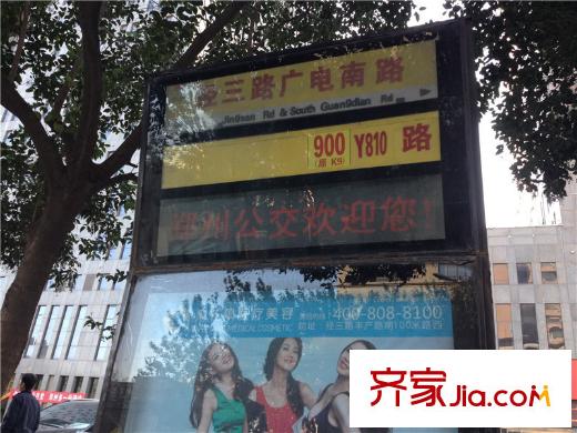 中亨都市花園配套圖 周邊