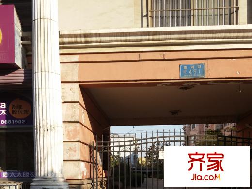 人民防空宿舍外景圖 （2014.11.18）