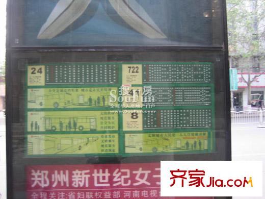 宏益華香港城配套圖公交路牌